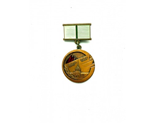 Знак "Жителю блокадного Ленинграда"
