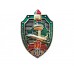 Знак "30 лет отделу пограничного контроля "Минск 1992-2022"