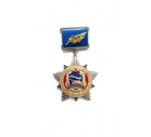 Знак "20 год Дзяжкамрваенпрому - Нацыянальная сістэма экспартанага кантролю"