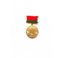 Знак "Лаўрэат прэміі Савету Міністраў БССР"