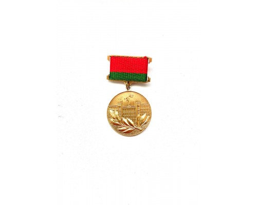 Знак "Лаўрэат прэміі Савету Міністраў БССР"