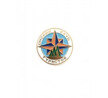 Значок "Омский клуб туристов"