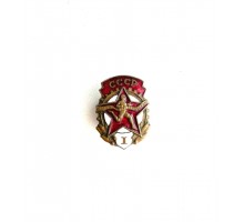 Знак СССР "Готов к труду и обороне" I ст