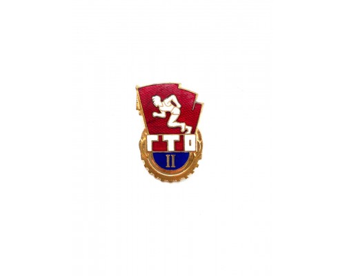 Знак СССР "Готов к труду и обороне" II ст