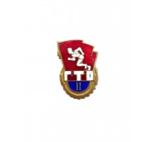 Знак СССР "Готов к труду и обороне" II ст