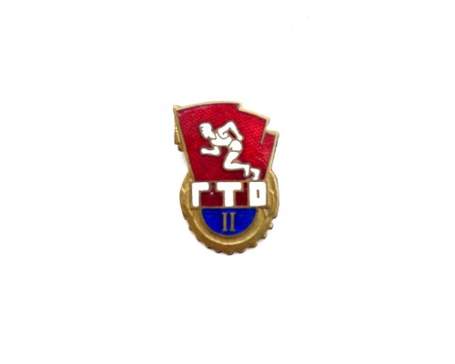 Знак СССР "Готов к труду и обороне" II ст
