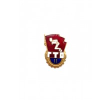 Знак СССР "Готов к труду и обороне" II ст