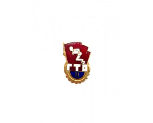 Знак СССР "Готов к труду и обороне" II ст