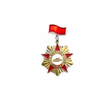 Знак "ГСВГ 1962-1982"