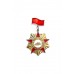 Знак "ГСВГ 1962-1982"
