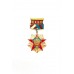 Знак "XXXX лет войсковой части 10165"