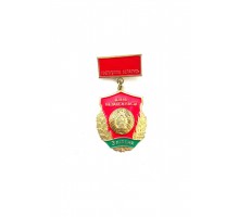 Знак "Дзень Незалежнасці - 3 ліпеня"