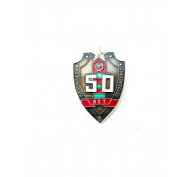 Знак "50 лет Батумскому пограничному отряду"