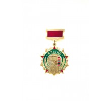 Знак "60 лет Краснознаменному Закавказскому пограничному округу"