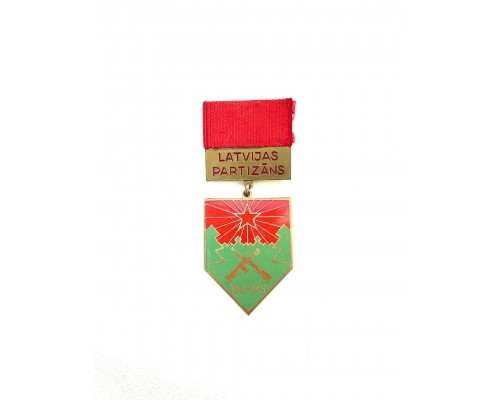 Знак "Latvijas partizāns. 1941-1945"
