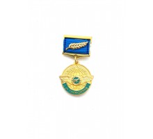 Знак Дэпартамента па авіяцыі Міністэрства транспарту і камунікацый Рэспублікі Беларусь "За ўзаемадзеянне"