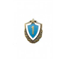 Знак классности ВВС СССР "Специалист 1 класса"