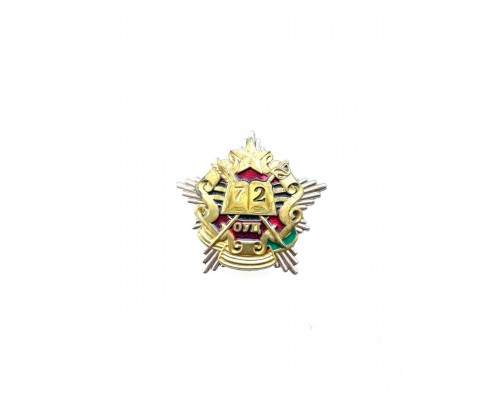 Знак "72 ОУЦ"