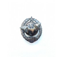 Знак "90 лет Военной разведке"