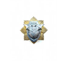 Знак "85 лет Военной разведке"