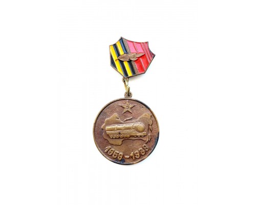 Знак "30 лет РВСН 1959-1989"