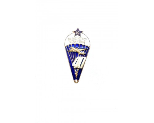 Знак "Парашютист-отличник"
