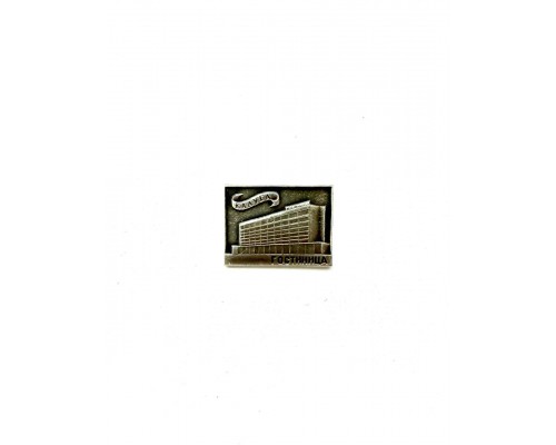 Знак "Гостиница Калуга"