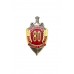 Знак МВД "80 лет уголовному розыску Минской области 1918-1998"