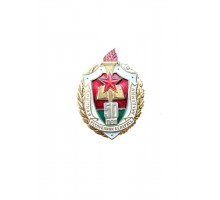 Знак "50 лет Военной академии Республики Беларусь"