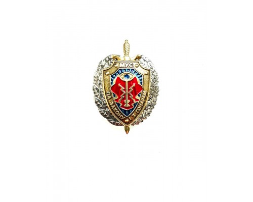 Нагрудный знак "Дэпартамент забеспячэння аператыўна-вышуковай дзейнасці"
