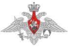 Знаки МО РФ (14)