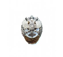Знак "Выпускник Военной академии генерального штаба Российской Федерации"