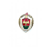 Нагрудный знак "Военная академия Республики Беларусь"