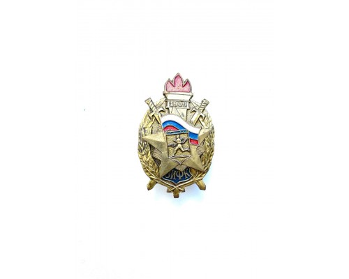 Знак "Выпускник Военного института физической культуры"