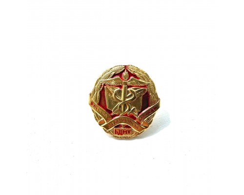 Фрачный знак "Военно-медицинский факультет БГМУ"