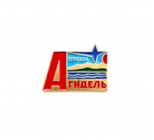 Турбаза "Агидель"