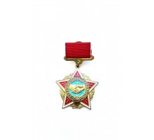 Знак "Воину-интернационалисту СССР"