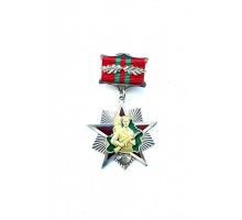 Знак "Отличник пограничной службы" II ст