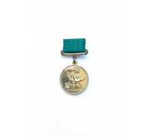 Знак "Всесоюзная сельскохозяйственная выставка. Участнику всесоюзной сельскохозяйственной выставки"