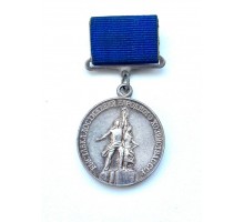 Знак "Лауреат ВДНХ СССР"