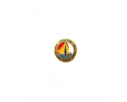 Знак "Городской клуб туристов, Саратов"