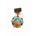Знак "50 лет погранвойскам Монголии"