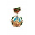 Знак "50 лет погранвойскам Монголии"