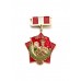 Знак "50 лет Западному пограничному округу" (1924 - 1974)