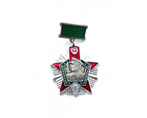 Знак "Отличник погранвойск" II ст