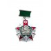 Знак "Отличник погранвойск" II ст
