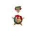 Знак "Слава советским пограничникам"