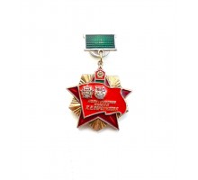 Знак "ВПВПКУ имени К.Е.Ворошилова"