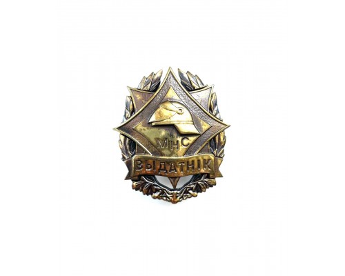 Знак "Отличник МЧС" Республики Беларусь