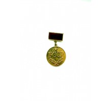 Знак "Заслуженный учитель БССР. Заслужаны настаўнік БССР"